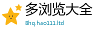2025新澳天天正版免费观看随7777788888管家婆王中王佛祖天书
